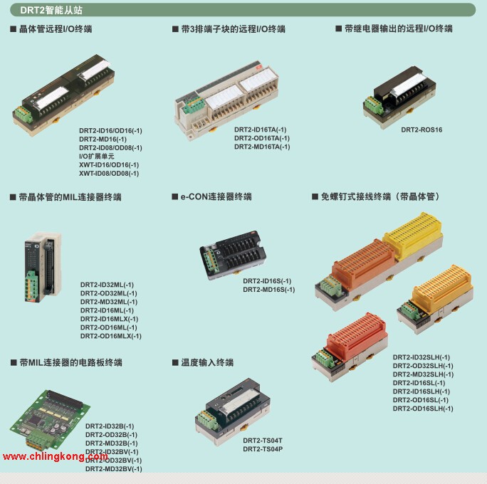 ŷķ(OMRON)  DRT2-OD04CL-1